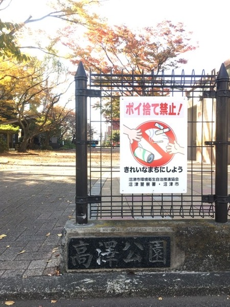 C737D3A4-EE4C-4BCD-9CE4-68097D429B7A