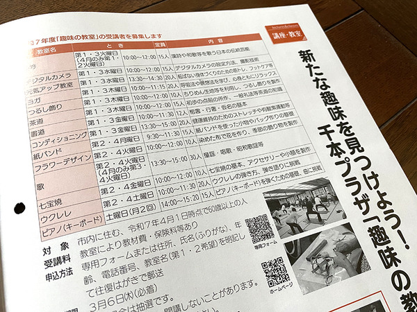 kouhounumazu (8)