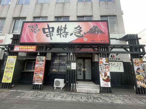 E16EFBED-C9FA-4F71-B20D-A92187F2797C