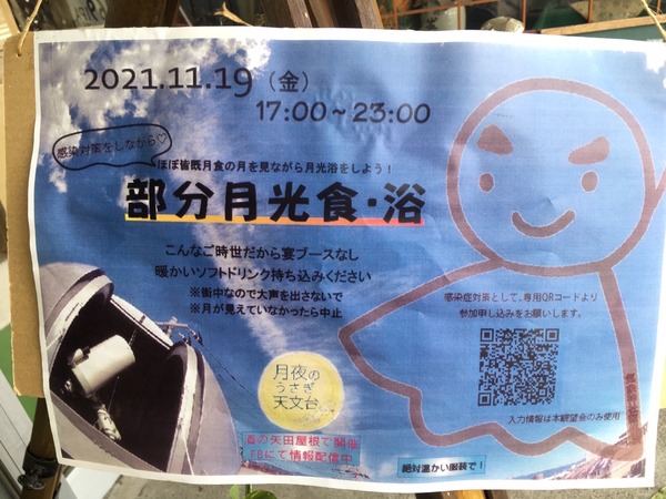 5BA90ECE-A39C-4BA5-A6F0-19DA2A03EF14