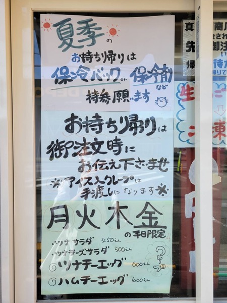 1658690501770