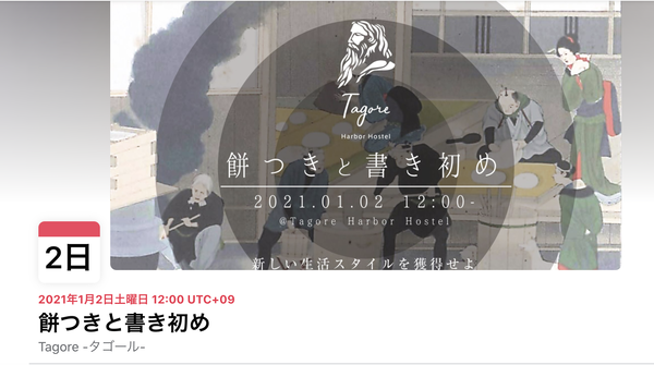 スクリーンショット 2020-12-25 14.35.13