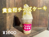 スライド14