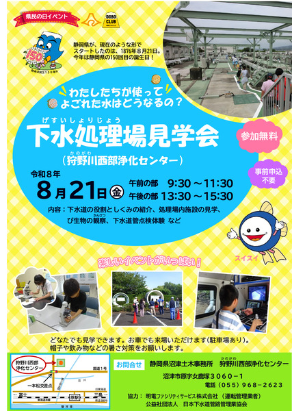 seibu-(1)