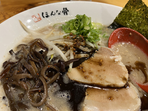 honna (5)