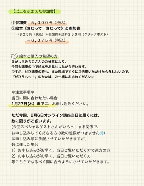6504D5E1-BB23-4D09-8580-869B08A50D79