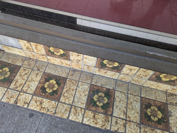 PXL_20250429_005532806