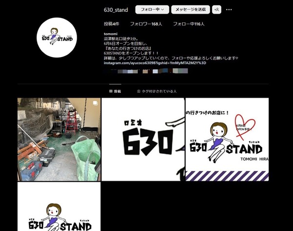 546D68E1-4D09-4A18-A212-5B760BE950D1