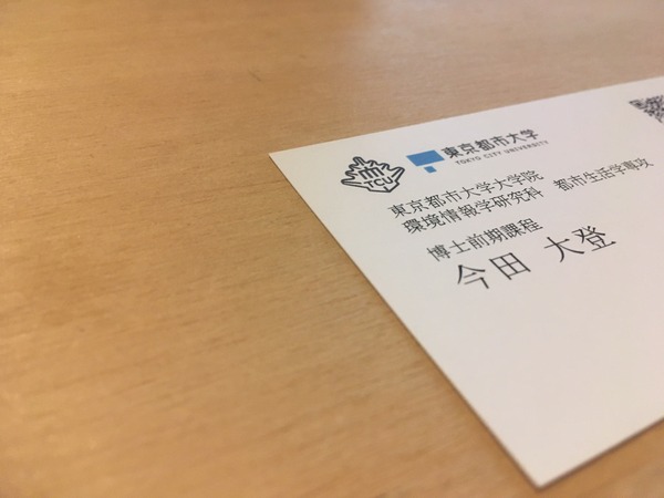 EDDB82FA-0900-4FB0-8B4A-FBF761EBF50B