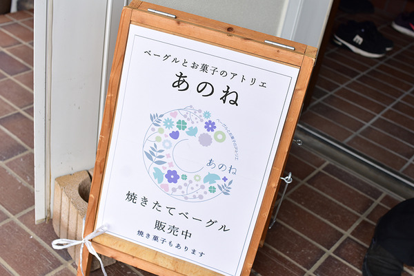 anone (7)