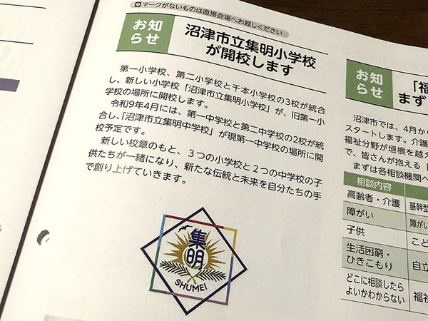 kouhou (3)