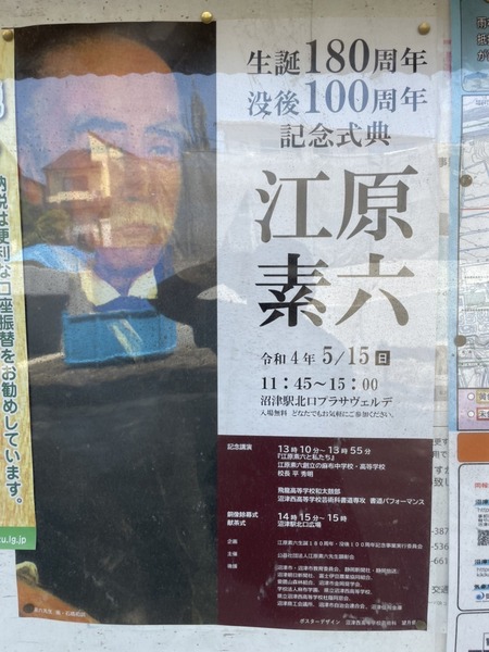 45460765-43EA-49B7-92A8-711C6C31DFB2