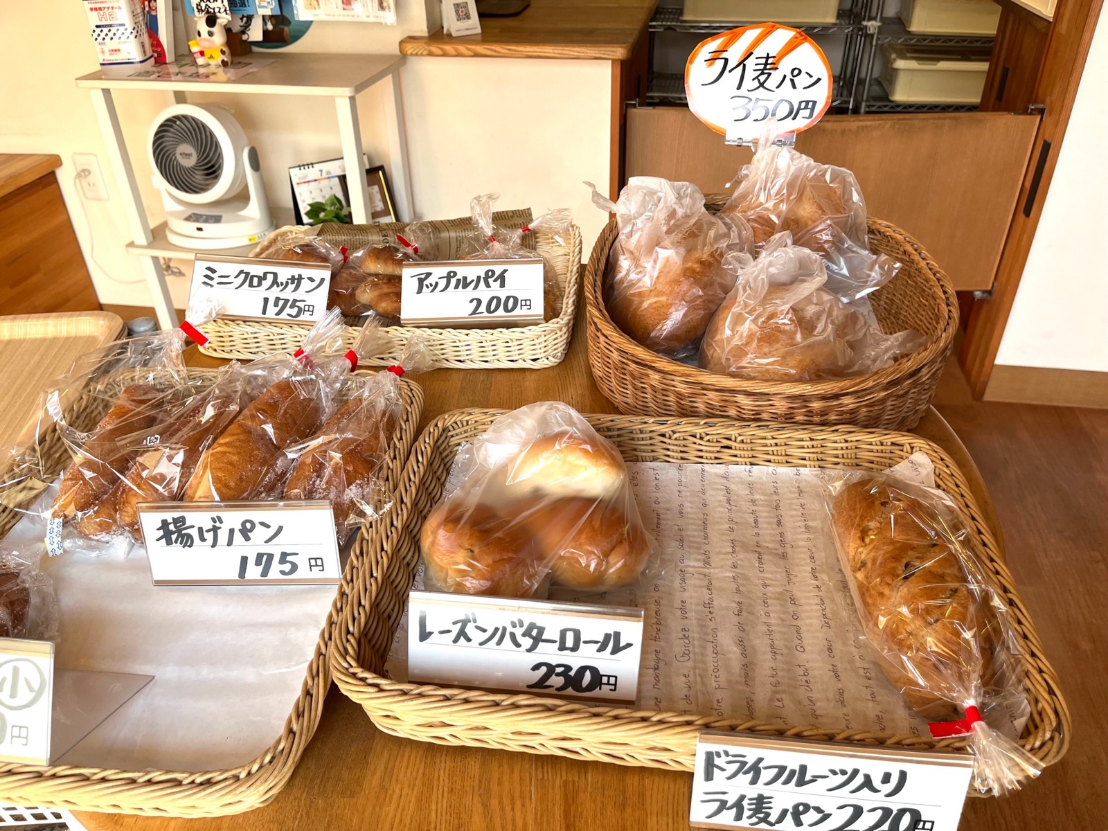 ぬまつーグルメ 今も昔も変わらぬおいしさ冨士家製パン所 ３代に渡ってレンガ釜で焼く食パンはみんなに愛されパン 沼津市本郷町 静岡新聞アットエス