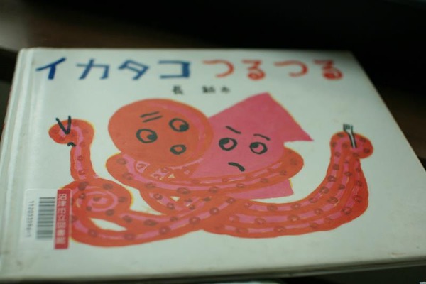 toshokan (6)