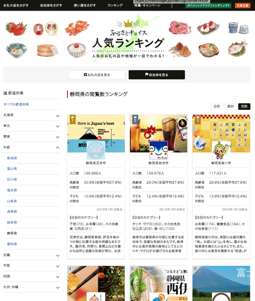 スクリーンショット 2022-01-28 13.46.41