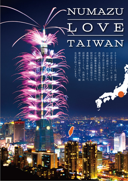 taiwan (4)