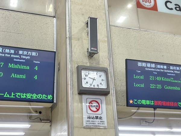 3BA5858D-31FD-4997-A4D2-4B7F8FEEB441