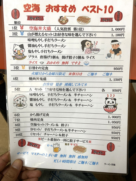quukai (2)