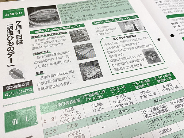 kouhou (3)