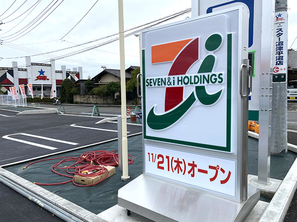 sevenHiranuma (1)