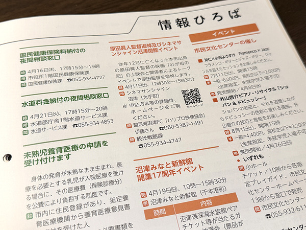 kouhou (5)