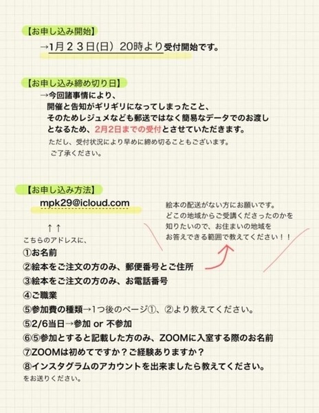 ABD4F930-6085-4560-893C-337D1D6AA6A9