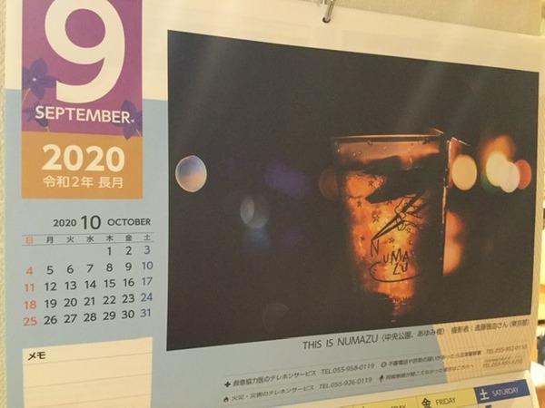 AAC68D16-6315-428C-BE93-62889E3DB57D