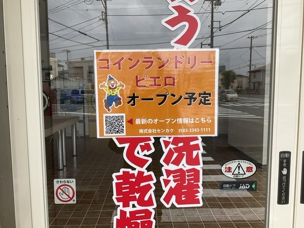 17939E61-EC9B-4AA2-A995-2C928FAA973A