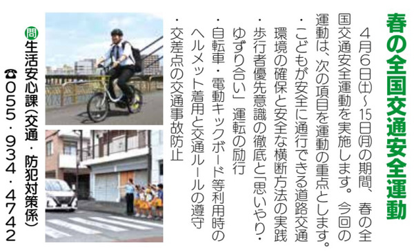 koutsu (6)