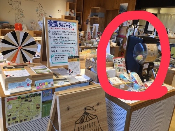 F4FF752E-29C2-4A24-8753-ADEDCB26A6DF