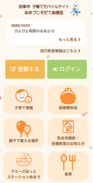 koso02