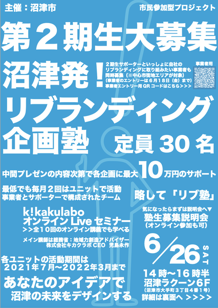 スクリーンショット 2021-06-17 7.27.35