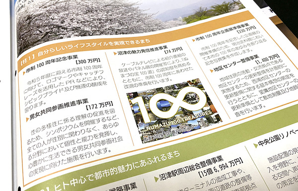 100s_05