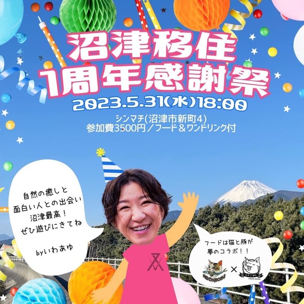28D67C14-D45A-437A-88E6-9F9E7DD6C261