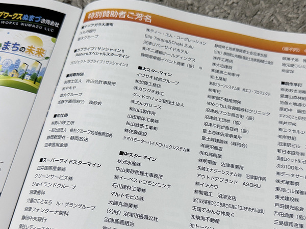 natsuPANF (6)