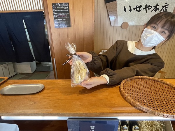 C0465C54-776D-4FBE-BC40-B1554FA27A65