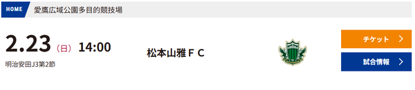 スクリーンショット 2025-02-20 232110