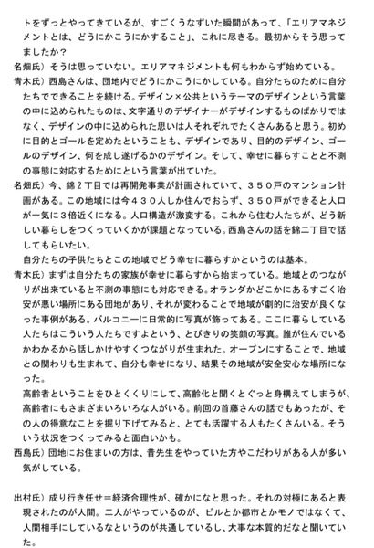 61E1FE8D-F446-46DD-A43E-B5F2673D7322