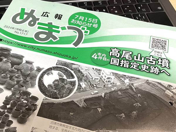 kouhou14