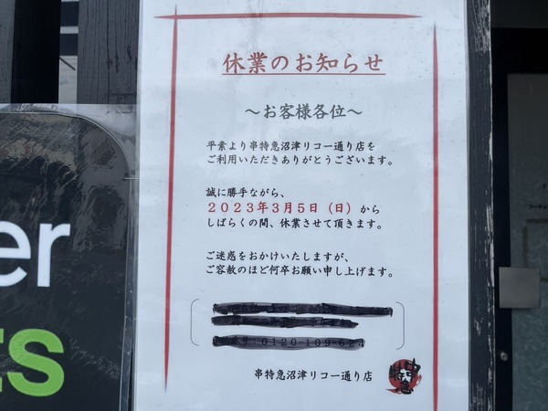 628C9BB4-0FEE-48EC-8A91-FFB6B798CC09