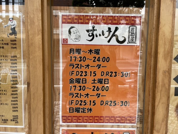 E5D3276C-C714-4666-8EF0-5112F813DE1A