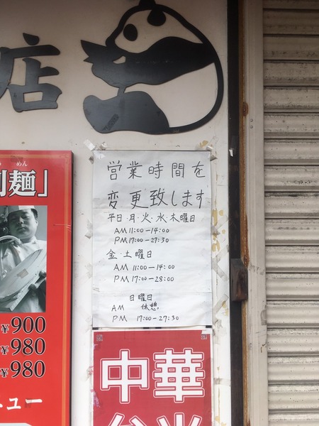 1CA544D2-B524-4BE2-9A9F-5DC335AAC284