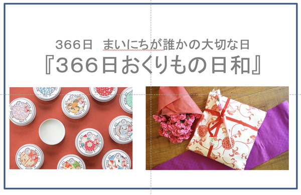 スクリーンショット 2021-07-26 19.08.49