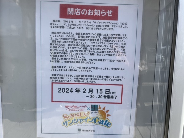 2E55451A-D222-42EB-AFBF-740EEA494509