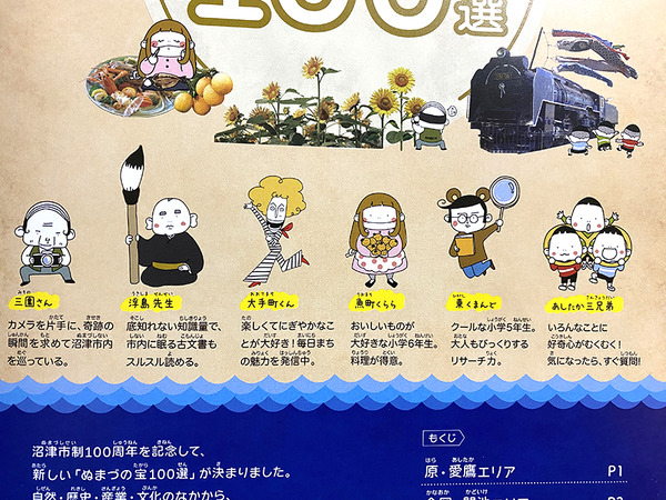 100sen (2)