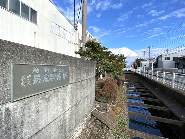 nagakura (2)