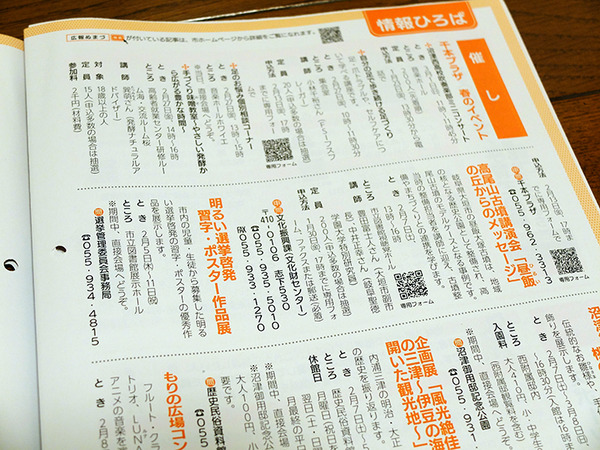 kouhounumazu0115 (11)