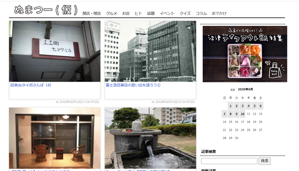 スクリーンショット (8)