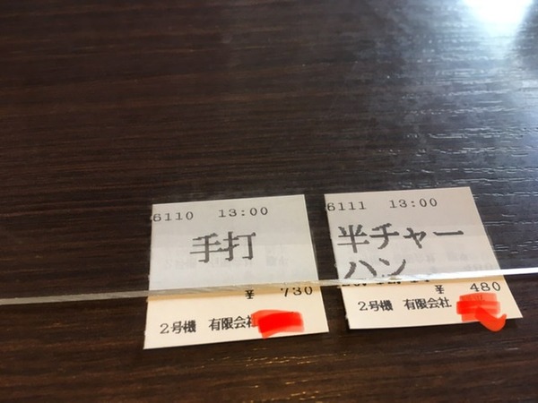 69D770B5-4EAE-43E4-94E7-2A0D0245CF9B