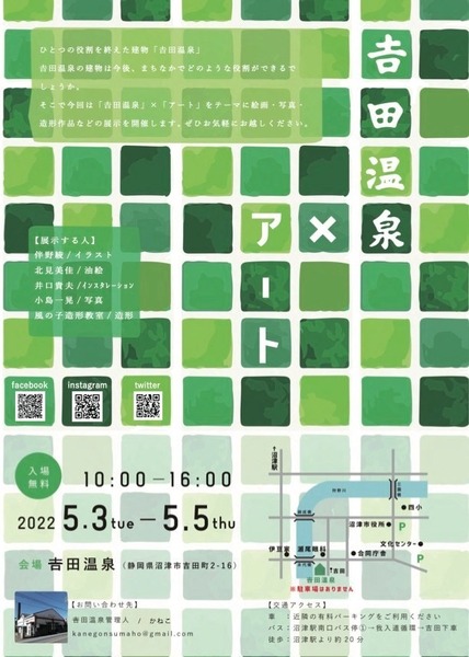 6A94CA2C-BEE5-43ED-BA2B-EAAB5032851A